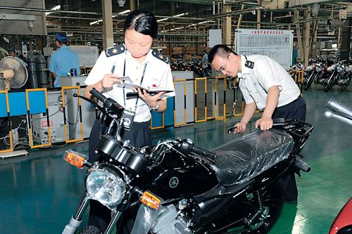 進(jìn)出口商品檢驗(yàn)1.jpg 進(jìn)出口商品檢驗(yàn)1.jpg