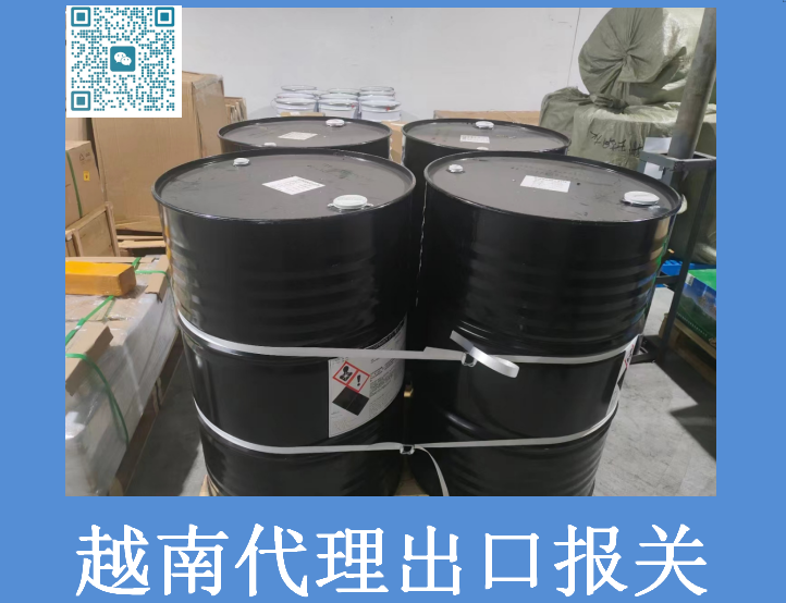 越南代理出口報(bào)關(guān)1.png